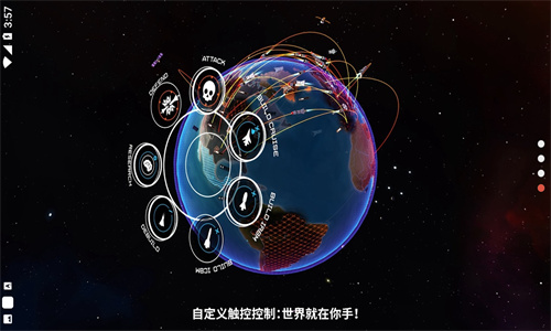 先发制人