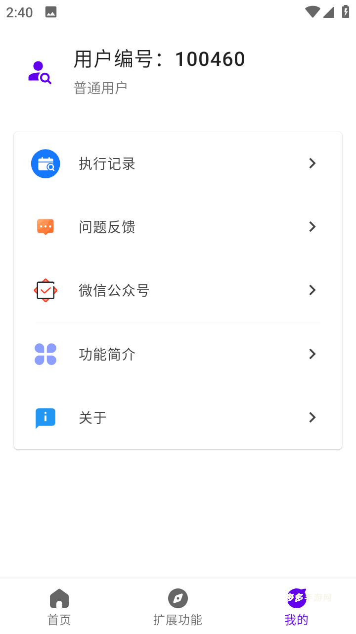 叮小跳
