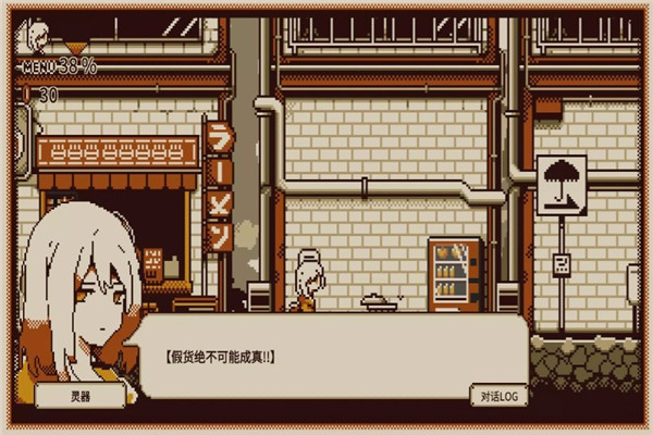 忆我