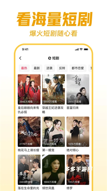 西瓜视频极速版
