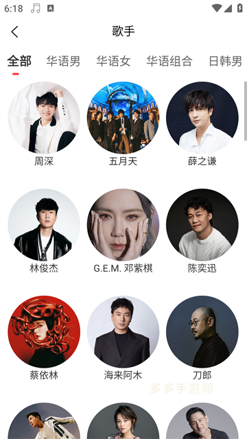 趣听音乐