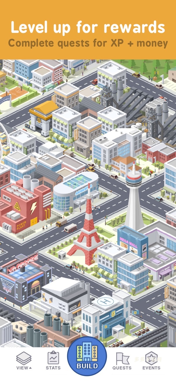 口袋城市