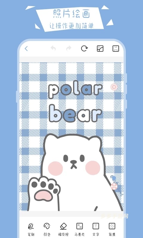 画画黑板