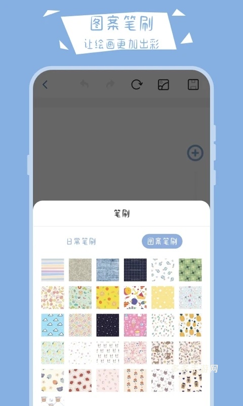 画画黑板