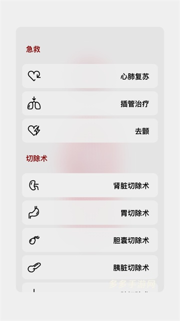 life生命模拟器