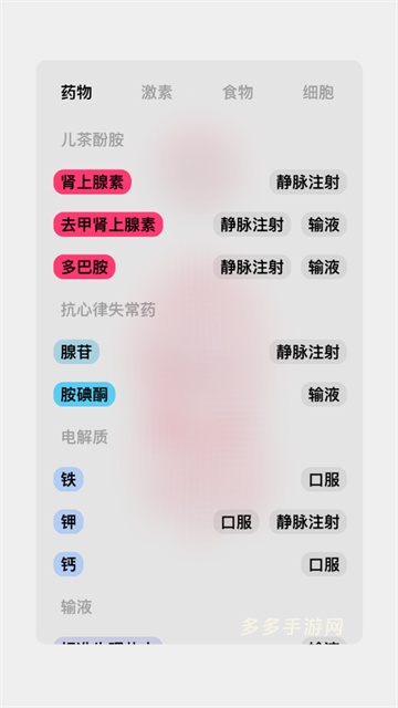 life生命模拟器