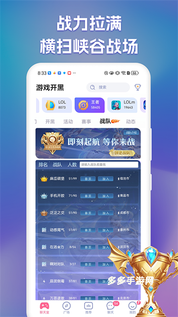 点点开黑