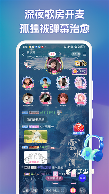 点点开黑