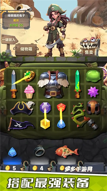 装满吧背包