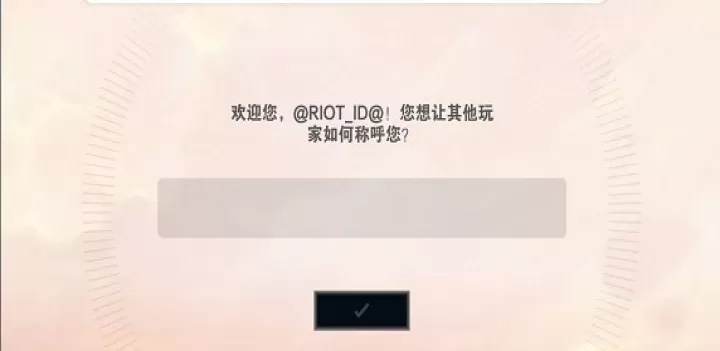 TFT云顶之弈国际版_https://www.cddzfzs.com_策略卡牌_第15张