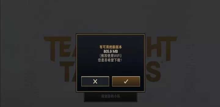 TFT云顶之弈国际版_https://www.cddzfzs.com_策略卡牌_第16张