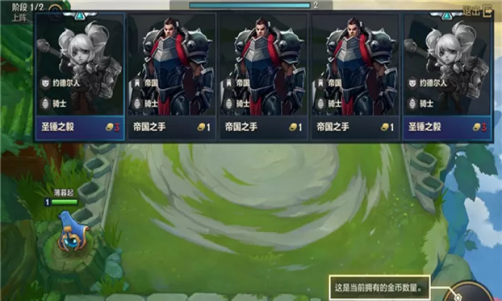TFT云顶之弈国际版_https://www.cddzfzs.com_策略卡牌_第19张