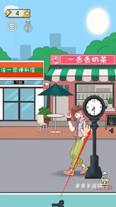 强拆情侣_https://www.cddzfzs.com_休闲益智_第2张
