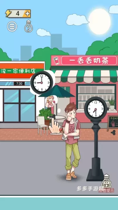 强拆情侣_https://www.cddzfzs.com_休闲益智_第1张