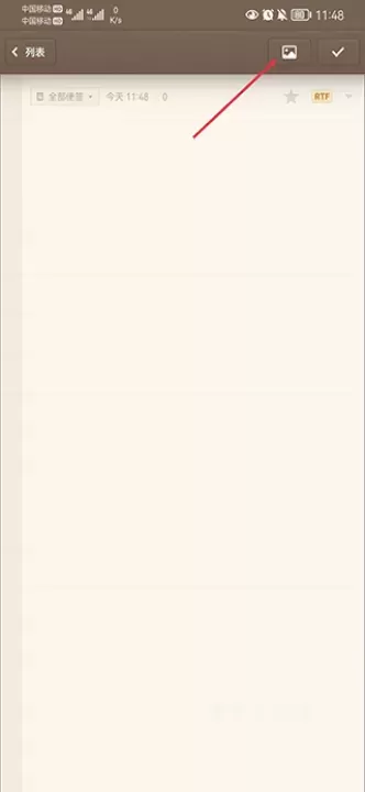 锤子便签_https://www.cddzfzs.com_系统工具_第2张