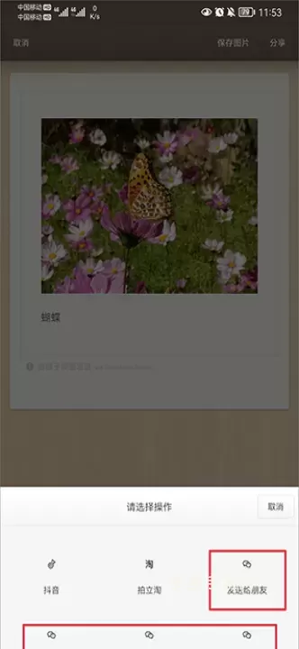 锤子便签_https://www.cddzfzs.com_系统工具_第7张