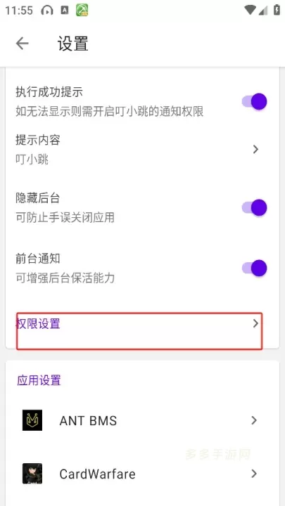 叮小跳_https://www.cddzfzs.com_系统工具_第3张