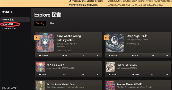 sunoai_https://www.cddzfzs.com_系统工具_第1张