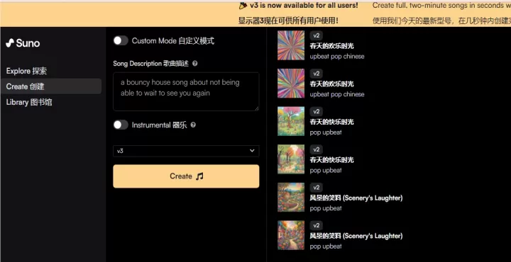 sunoai_https://www.cddzfzs.com_系统工具_第2张