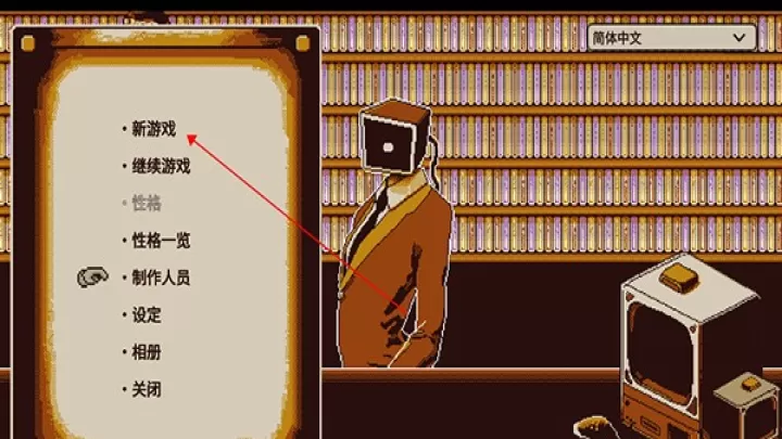 忆我_https://www.cddzfzs.com_角色扮演_第1张