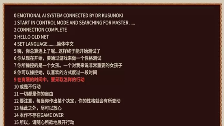 忆我_https://www.cddzfzs.com_角色扮演_第2张