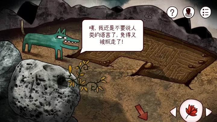 迷失岛_https://www.cddzfzs.com_休闲益智_第9张