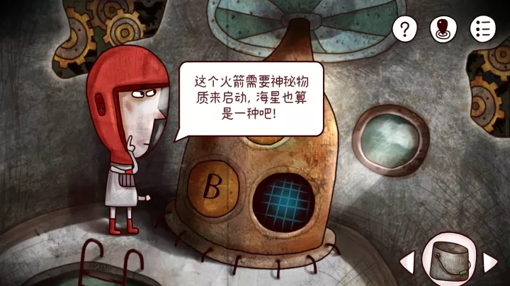 迷失岛_https://www.cddzfzs.com_休闲益智_第12张