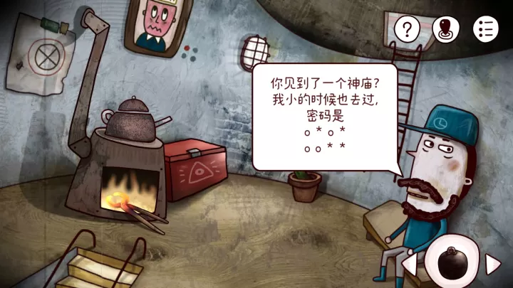 迷失岛_https://www.cddzfzs.com_休闲益智_第15张