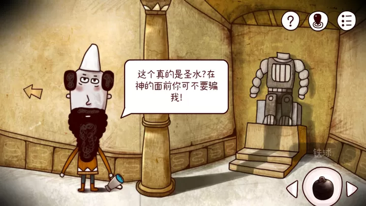 迷失岛_https://www.cddzfzs.com_休闲益智_第25张