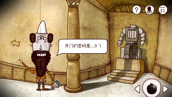 迷失岛_https://www.cddzfzs.com_休闲益智_第26张