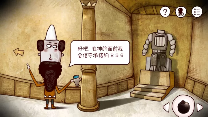 迷失岛_https://www.cddzfzs.com_休闲益智_第27张