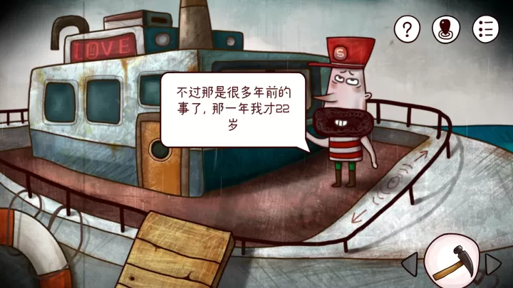 迷失岛_https://www.cddzfzs.com_休闲益智_第34张