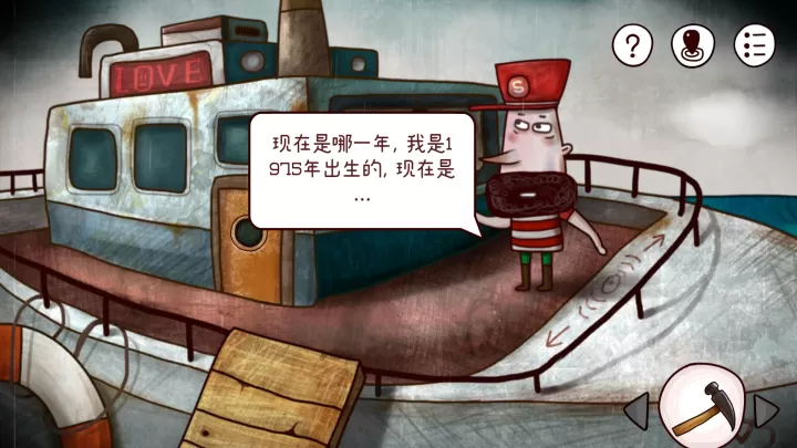 迷失岛_https://www.cddzfzs.com_休闲益智_第35张