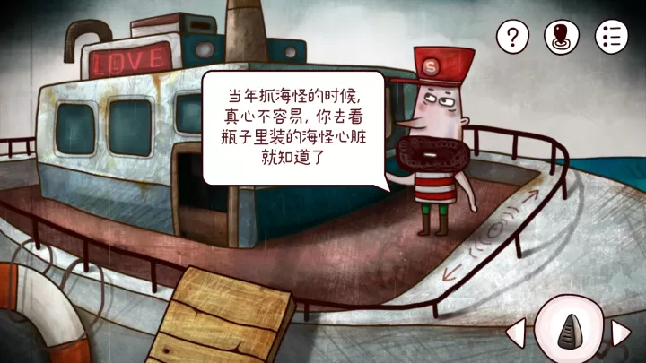 迷失岛_https://www.cddzfzs.com_休闲益智_第38张