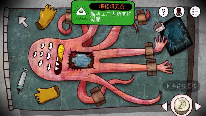 迷失岛_https://www.cddzfzs.com_休闲益智_第40张