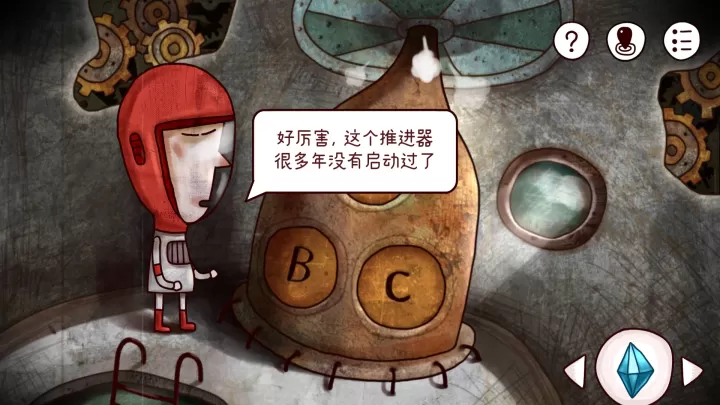 迷失岛_https://www.cddzfzs.com_休闲益智_第43张