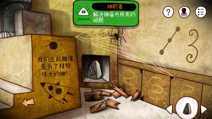 迷失岛_https://www.cddzfzs.com_休闲益智_第53张