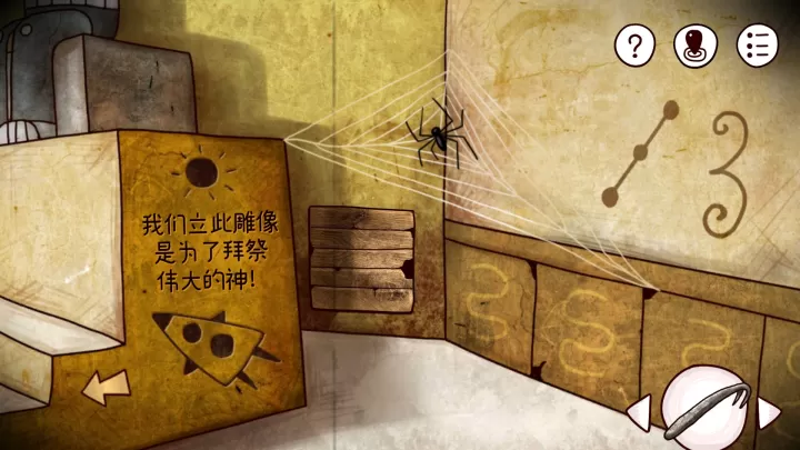 迷失岛_https://www.cddzfzs.com_休闲益智_第52张