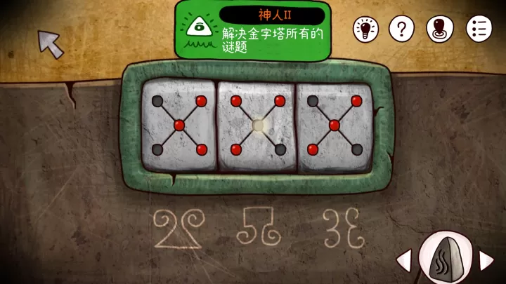 迷失岛_https://www.cddzfzs.com_休闲益智_第55张