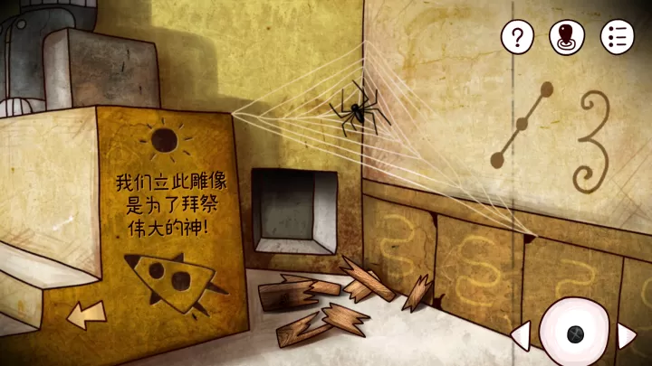 迷失岛_https://www.cddzfzs.com_休闲益智_第57张