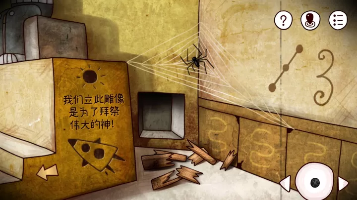 迷失岛_https://www.cddzfzs.com_休闲益智_第58张