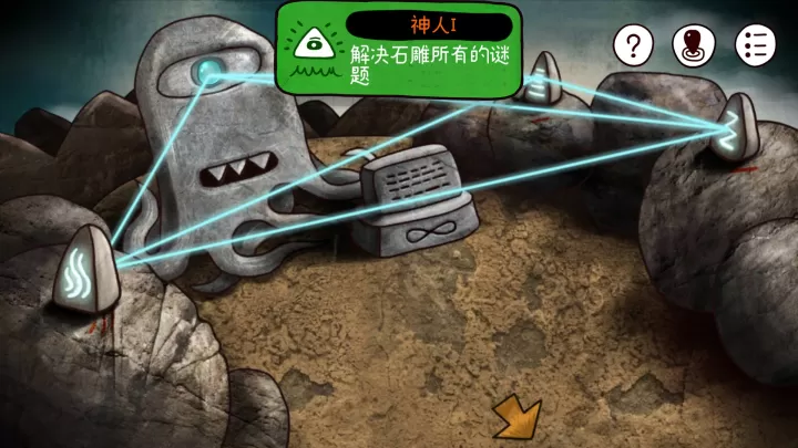 迷失岛_https://www.cddzfzs.com_休闲益智_第59张