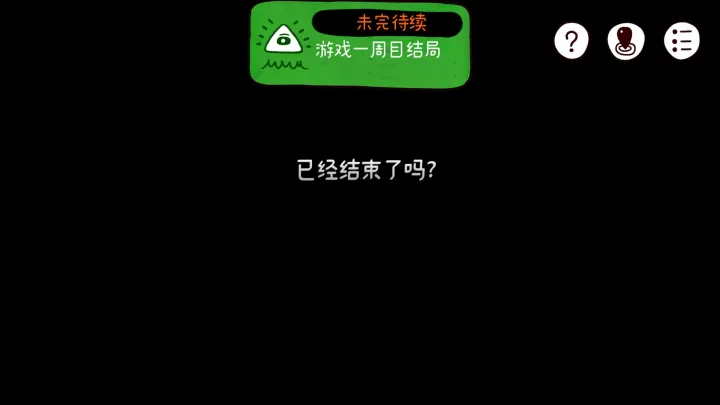 迷失岛_https://www.cddzfzs.com_休闲益智_第61张