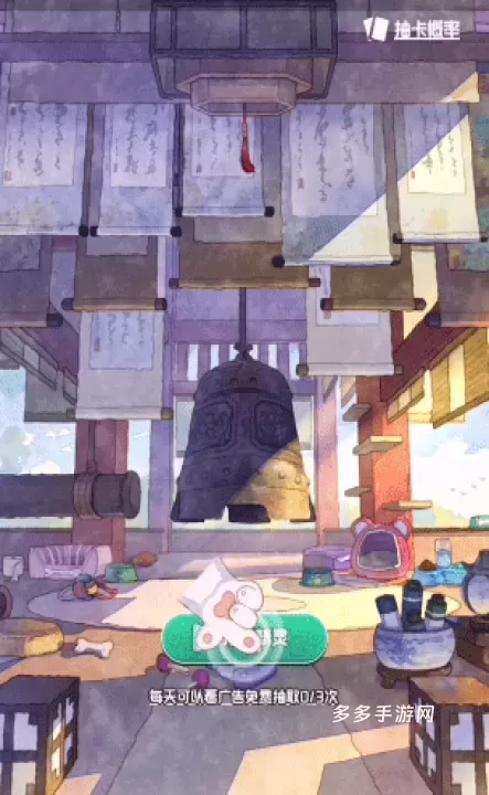 奇趣博物馆_https://www.cddzfzs.com_模拟经营_第2张