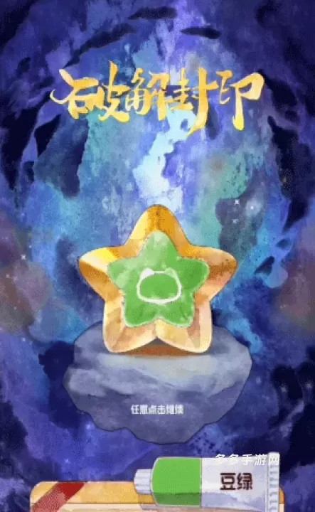 奇趣博物馆_https://www.cddzfzs.com_模拟经营_第5张