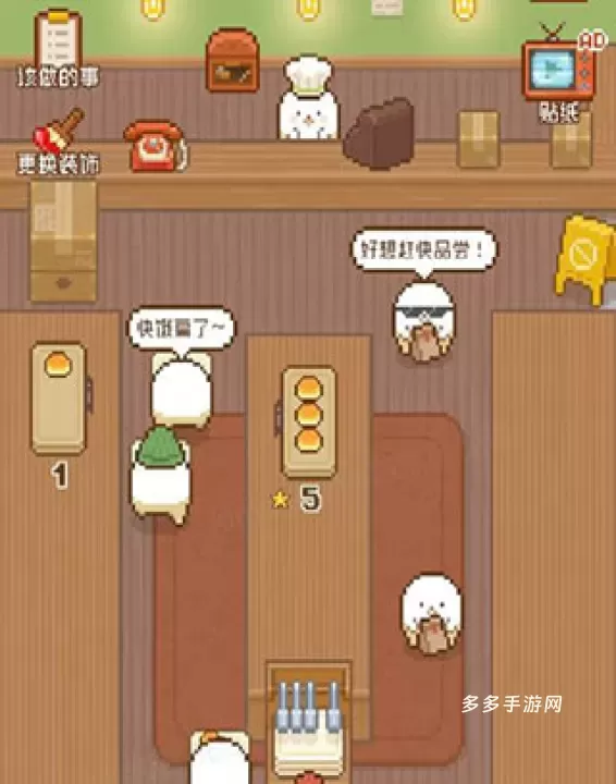 妖精面包房_https://www.cddzfzs.com_模拟经营_第1张
