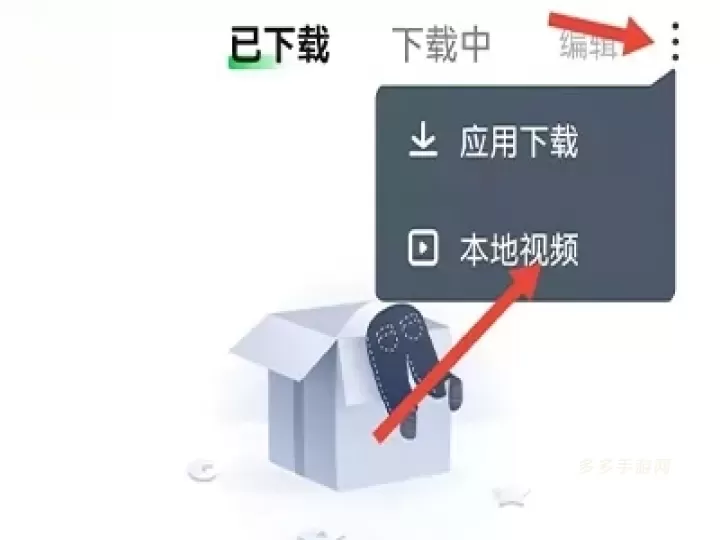 爱奇艺VR_https://www.cddzfzs.com_系统工具_第6张