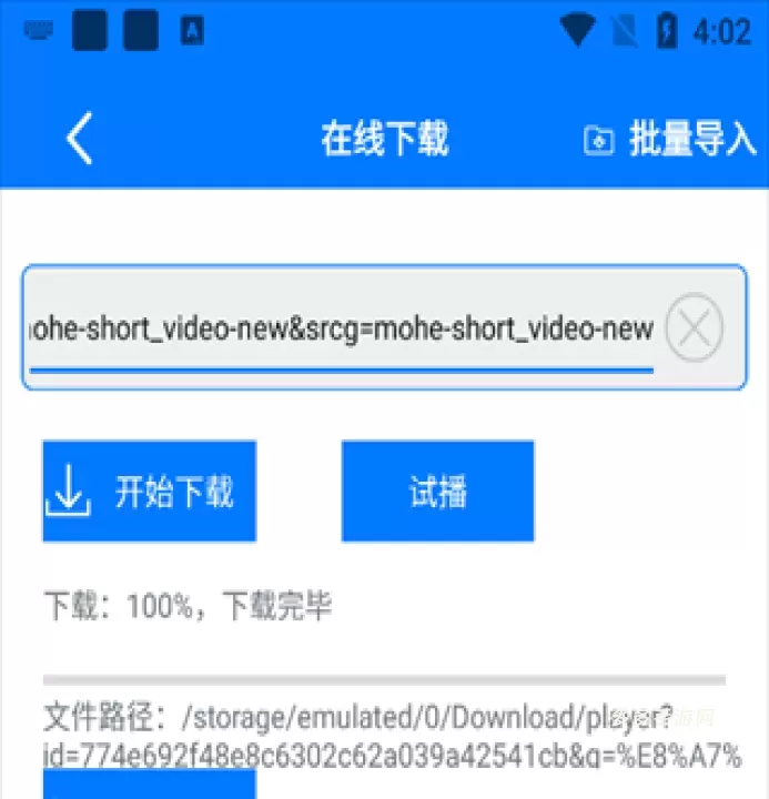 potplayer播放器_https://www.cddzfzs.com_系统工具_第3张