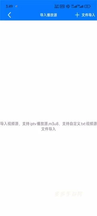 potplayer播放器_https://www.cddzfzs.com_系统工具_第2张