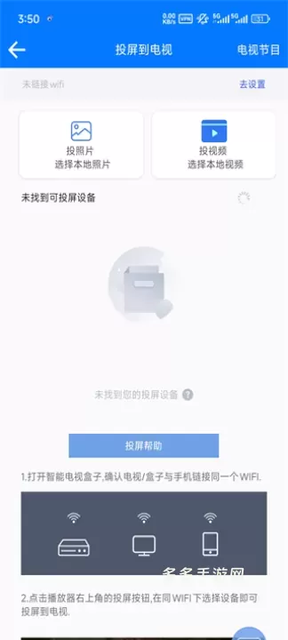 potplayer播放器_https://www.cddzfzs.com_系统工具_第5张
